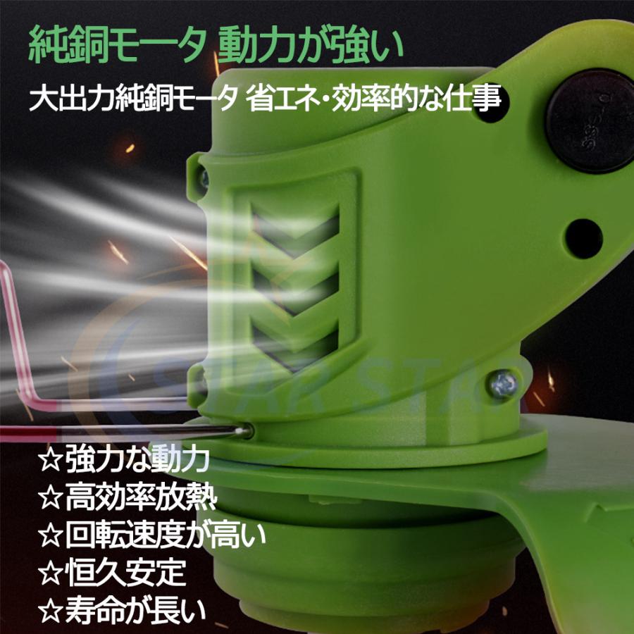 草刈機 充電式 バッテリー2個 草刈り機 電動 コードレス 多機能 草刈機 充電式 バッテリー2個 草刈り機 電動 コードレス 多機能