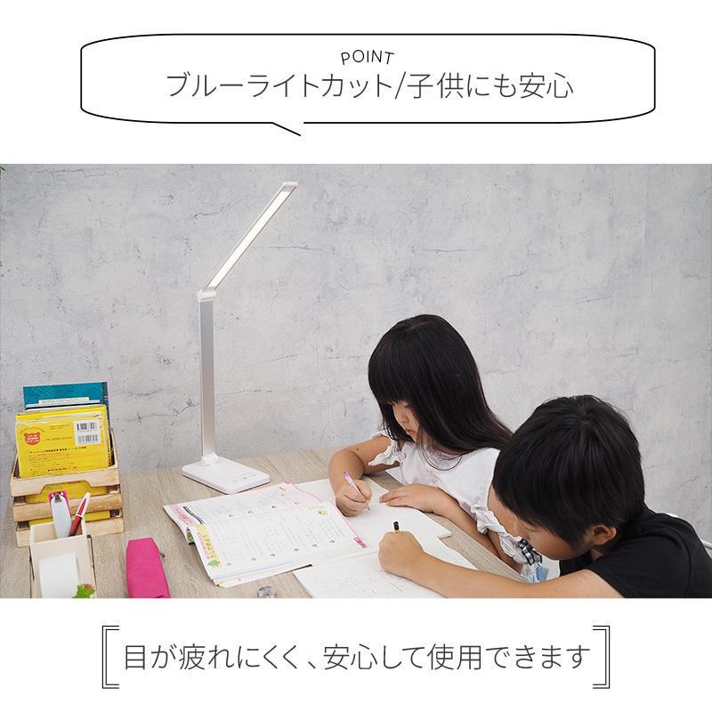 デスクライト LED 電気スタンド 子供 おしゃれ 充電式 目に優しい USB コードレス 学習机 勉強 スタンドライト 卓上ライト 調色 読書灯 ledライト｜star-star｜02