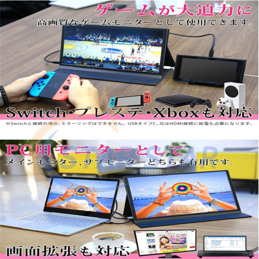 【超美品】モバイルディスプレイ　モニター　出張　在宅勤　リモートワーク Amazon.co.jp: KOORUI モバイルモニター 15.6インチ FHD