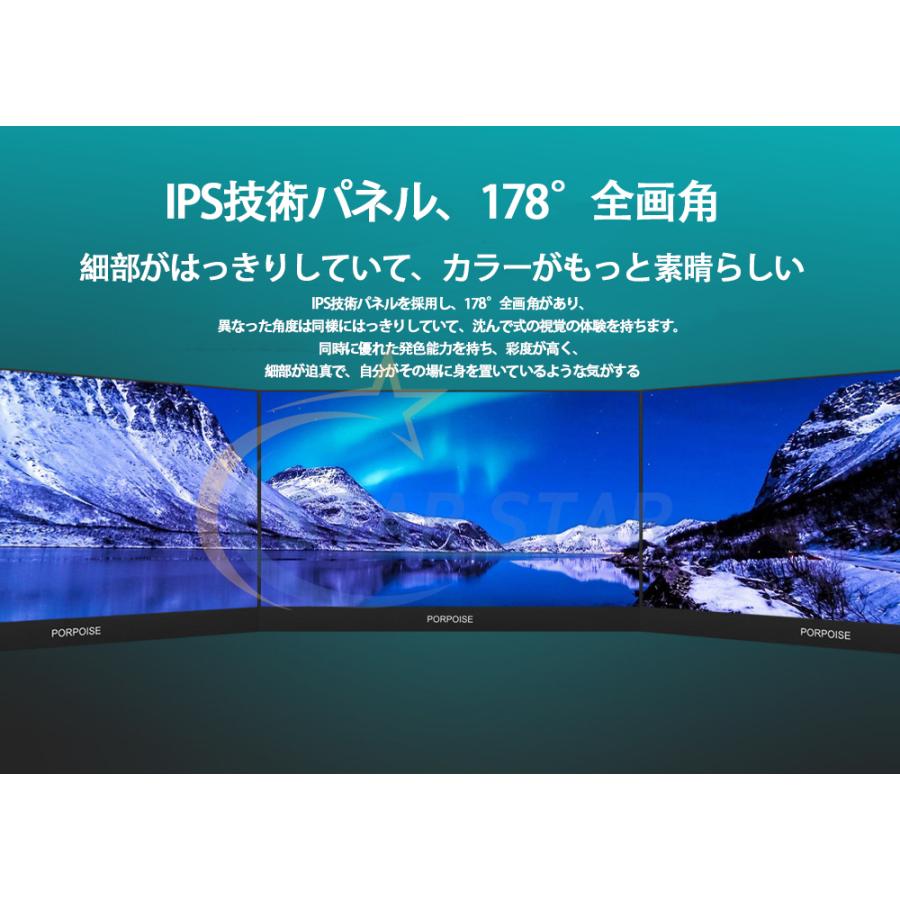 モバイルモニター 13.3インチ/15.6インチ 薄型 軽量 在宅勤務