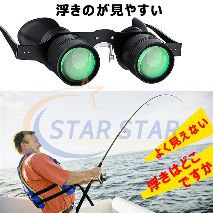 お釣り用眼鏡 双眼鏡 眼鏡式 倍率10倍 フロート見やすい釣り工具 光学プリズムレンズ めがね型 コンパクト アウトドア お釣り スポーツ観戦用望遠鏡｜star-star｜02