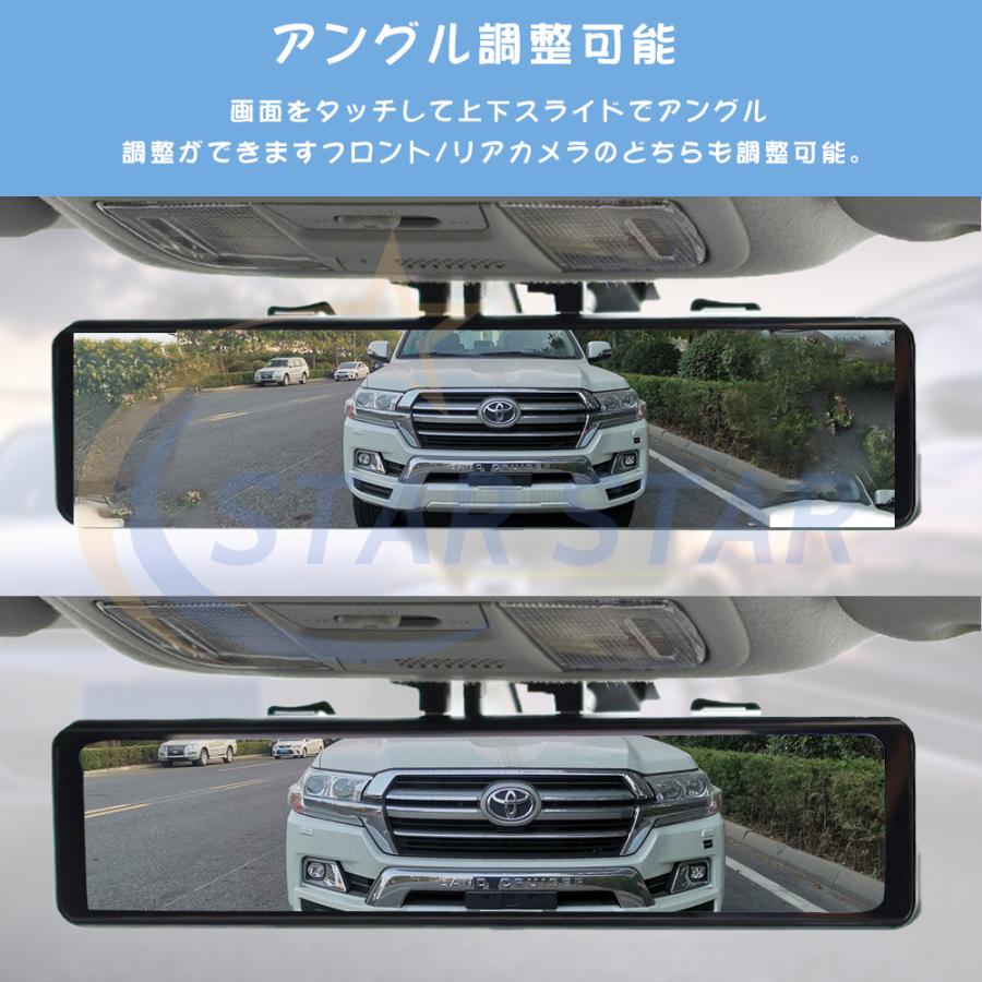 ドライブレコーダー 前後 2カメラ ミラー型 分離式 日本製 センサー