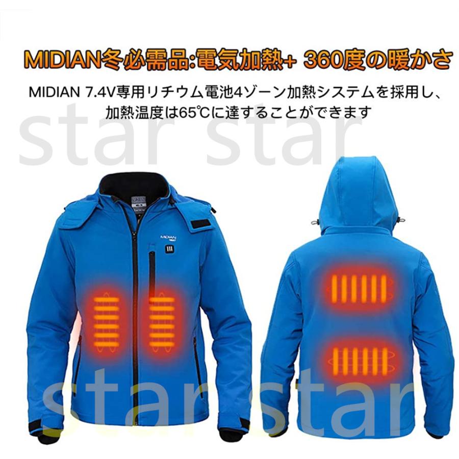 電熱ジャケット3段温度調整バッテリー給電 (電熱ジャケット+バッテリー*1) 楽天市場】2025最新版【3か月保証】電熱ジャケット11/15/19/21