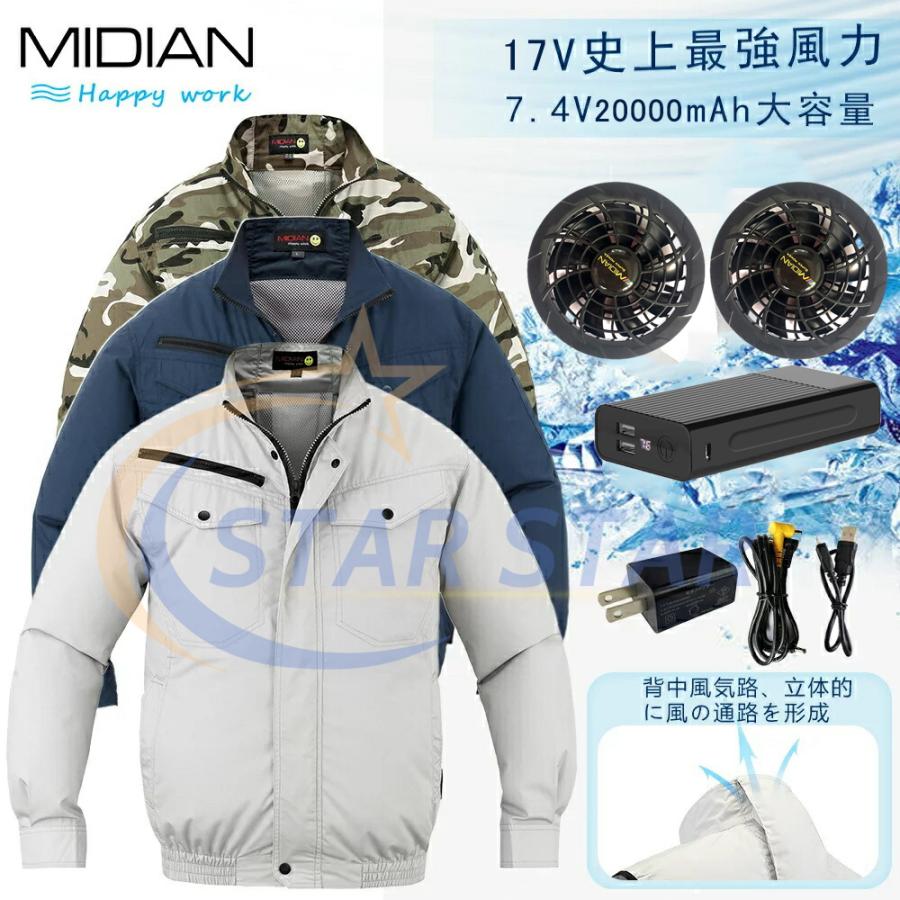 90 以上節約 Midian 空調作業服 13v 17v 000mah大容量 扇風服 扇風作業服 作業服 扇風パンツ 扇風ウェア 作業着 防水 熱中症対策 現場工事 釣り ゴルフ 男女通用 Rmb Com Ar