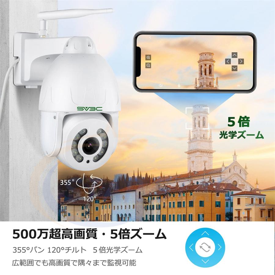 防犯カメラ 屋外 500万画素 監視カメラ wifi ワイヤレス 人体 防犯カメラ 屋外 500万画素 監視カメラ wifi ワイヤレス 人体