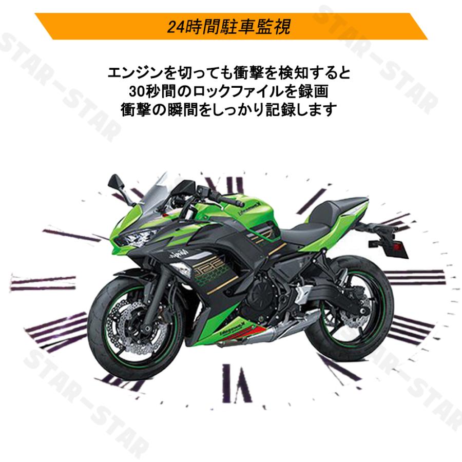 バイク用 ドライブレコーダー 前後カメラ 1080P WiFi GPS IP67防水