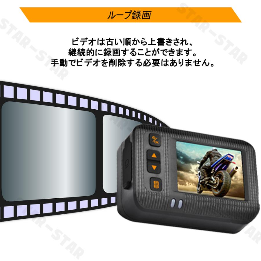 バイク用 ドライブレコーダー 前後カメラ 1080P WiFi GPS IP67 バイク用 ドライブレコーダー 前後カメラ 1080P WiFi GPS IP67