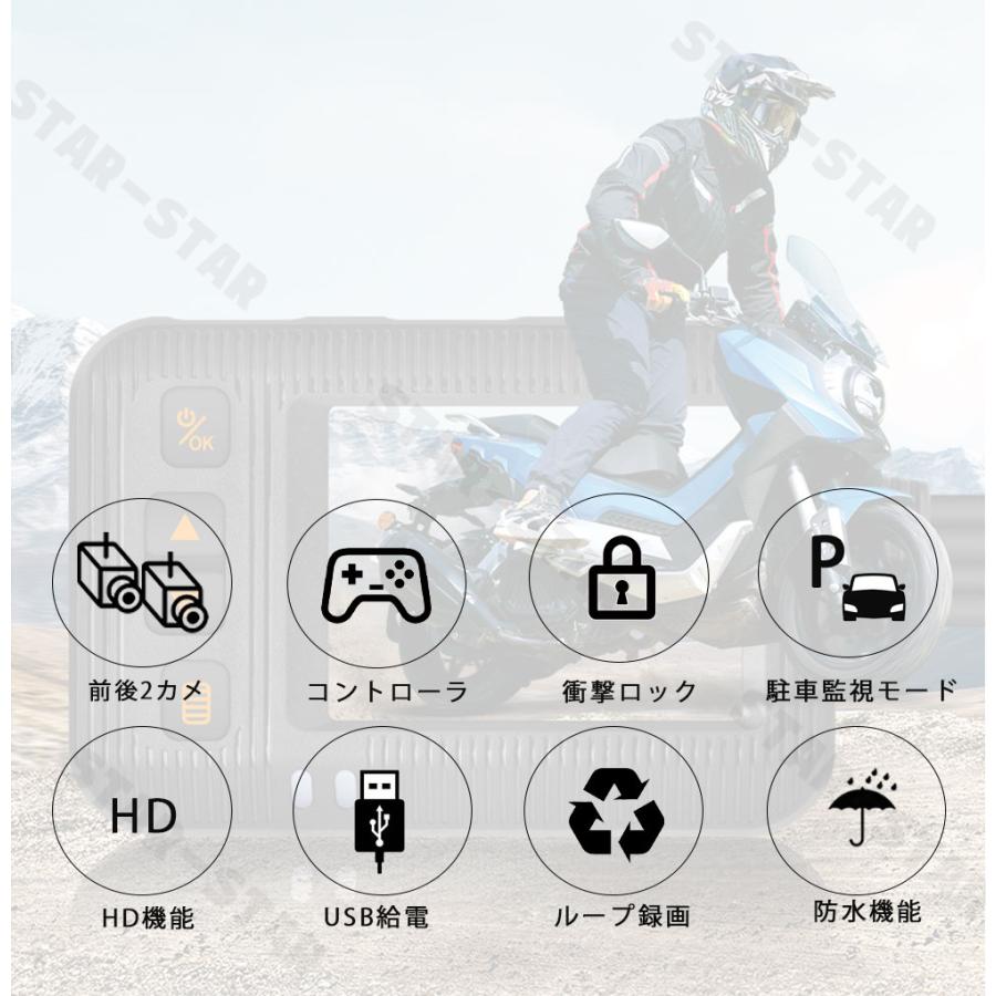 バイク用 ドライブレコーダー 前後カメラ 1080P WiFi GPS IP67 バイク用 ドライブレコーダー 前後カメラ 1080P WiFi GPS IP67