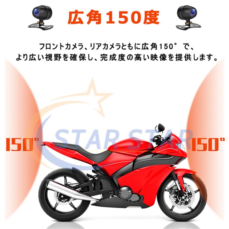 バイク ドライブレコーダー 前後カメラ GPS 選択 WiFi 全体防水
