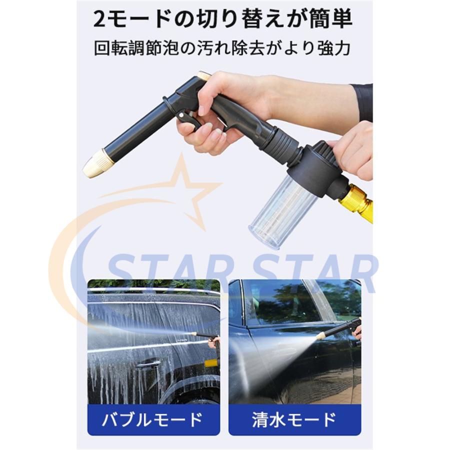 人気ショップ コードレス高圧洗浄機 多機能ノズル 洗車フォームモード