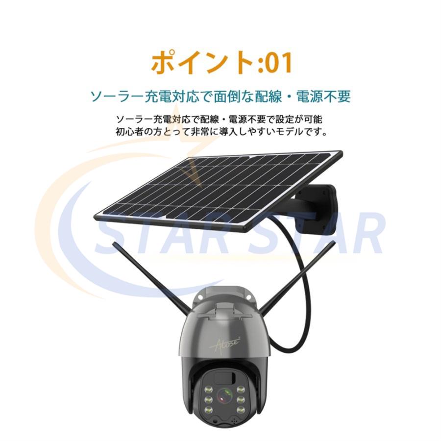Atose 1年保証 2021最新仕様 新型防犯カメラ室外 300万画素 WiFi Atose 1年保証 2021最新仕様 新型防犯カメラ室外 300万画素 WiFi