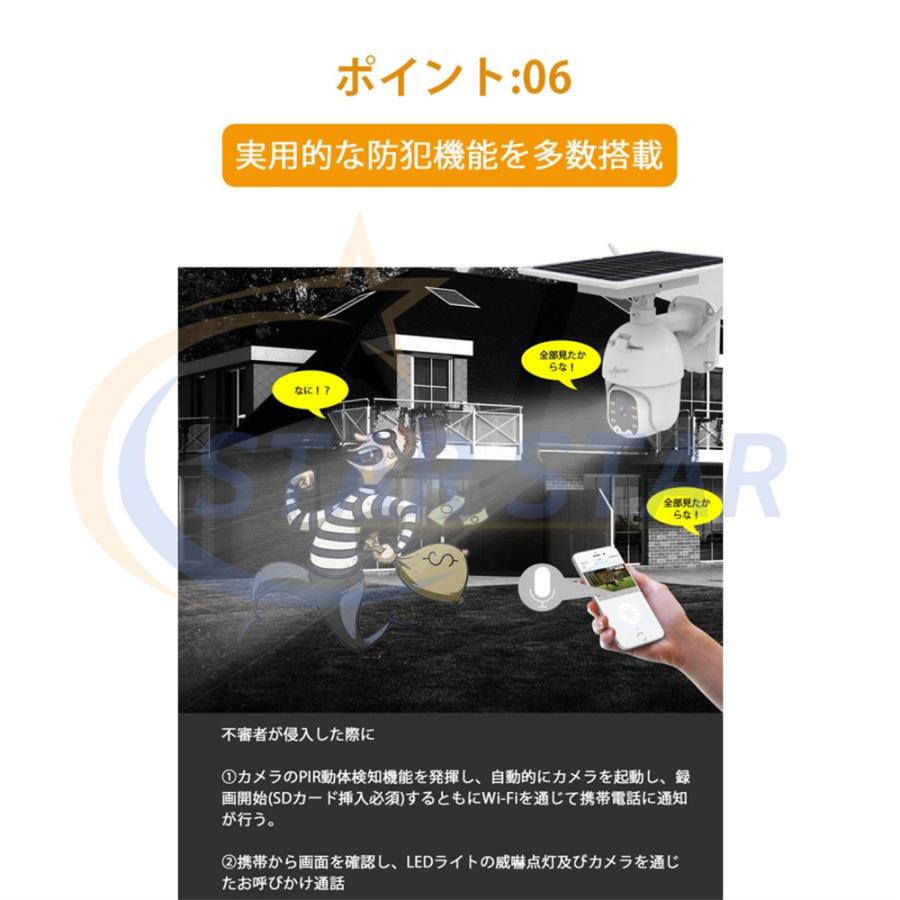 Atose 1年保証 2021最新仕様 新型防犯カメラ室外 300万画素 WiFi Atose 1年保証 2021最新仕様 新型防犯カメラ室外 300万画素 WiFi