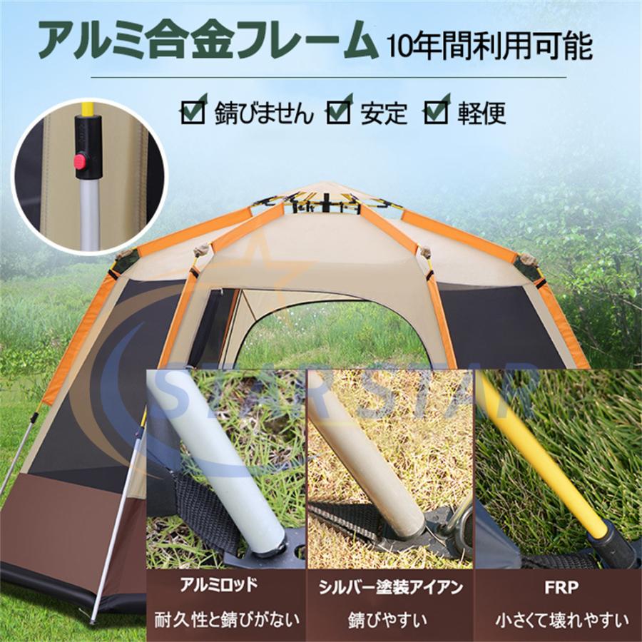 1年保証】 テント ワンタッチテント ビッグ 大型 5人用 8人用