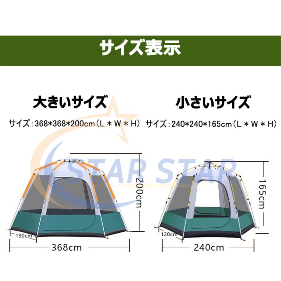 1年保証】 テント ワンタッチテント ビッグ 大型 5人用 8人用 1年保証】 テント ワンタッチテント ビッグ 大型 5人用 8人用