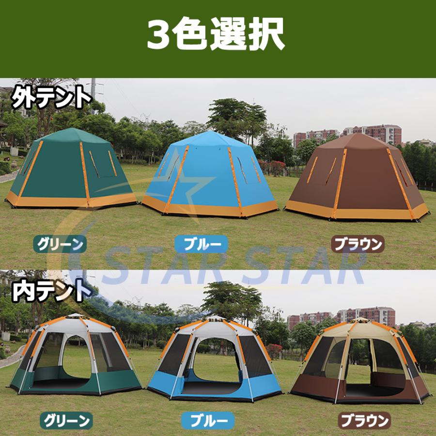 1年保証】 テント ワンタッチテント ビッグ 大型 5人用 8人用 1年保証】 テント ワンタッチテント ビッグ 大型 5人用 8人用