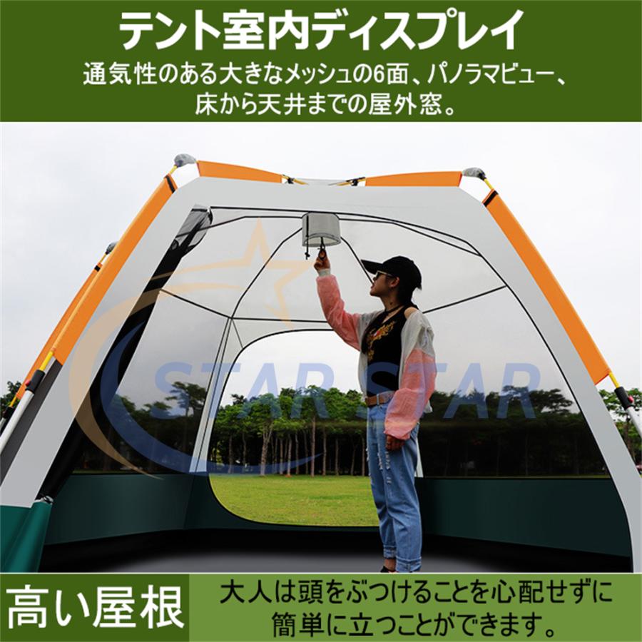 1年保証】 テント ワンタッチテント ビッグ 大型 5人用 8人用 1年保証】 テント ワンタッチテント ビッグ 大型 5人用 8人用