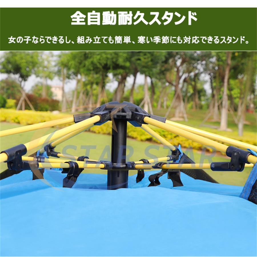 1年保証】 テント ワンタッチテント ビッグ 大型 5人用 8人用 1年保証】 テント ワンタッチテント ビッグ 大型 5人用 8人用