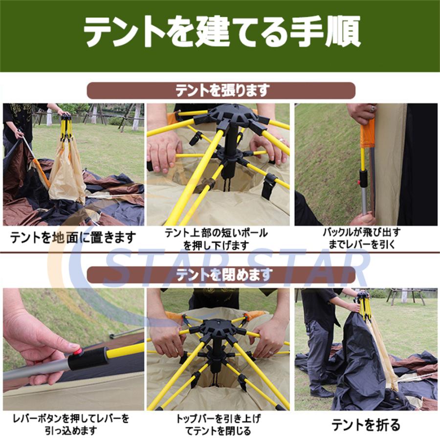 1年保証】 テント ワンタッチテント ビッグ 大型 5人用 8人用 1年保証】 テント ワンタッチテント ビッグ 大型 5人用 8人用