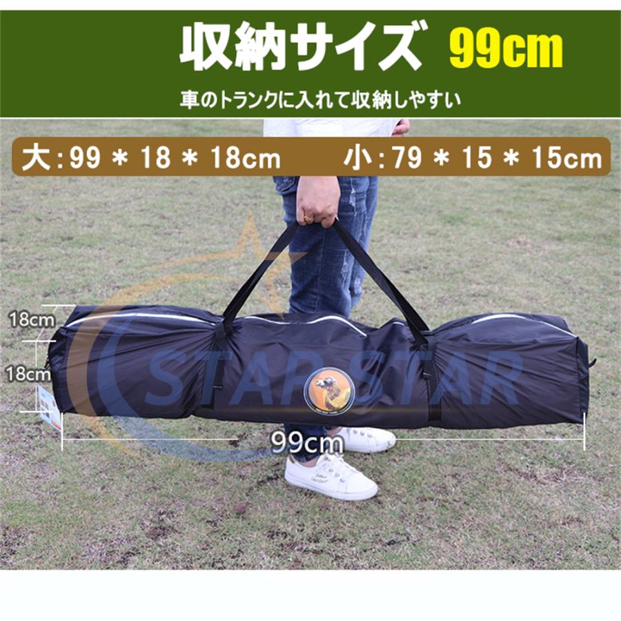 1年保証】 テント ワンタッチテント ビッグ 大型 5人用 8人用 1年保証】 テント ワンタッチテント ビッグ 大型 5人用 8人用