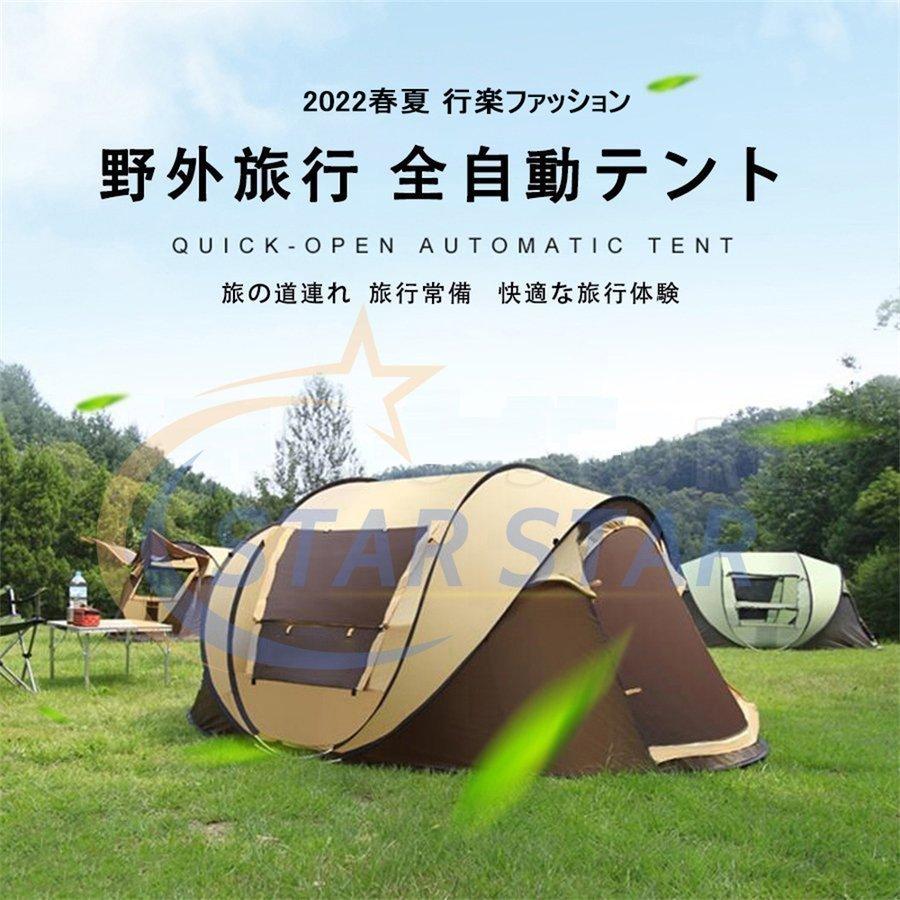 ワンタッチテント 5人 テント 6人用 おしゃれ ビーチテント ワンタッチテント 5人 テント 6人用 おしゃれ ビーチテント