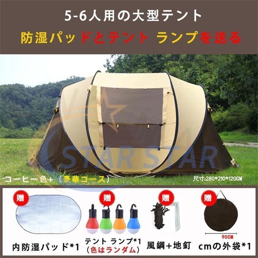 ワンタッチテント 5人 テント 6人用 おしゃれ ビーチテント ワンタッチテント 5人 テント 6人用 おしゃれ ビーチテント