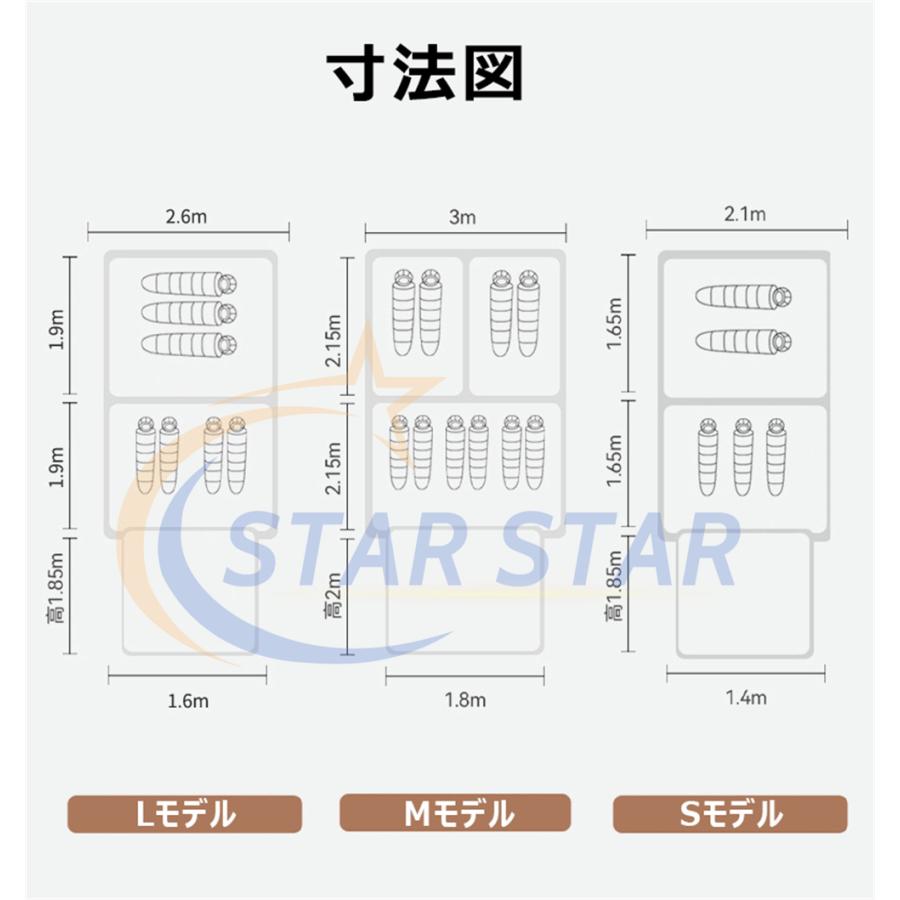 ドーム型テント4～8人用 sta-tent95w.jpg