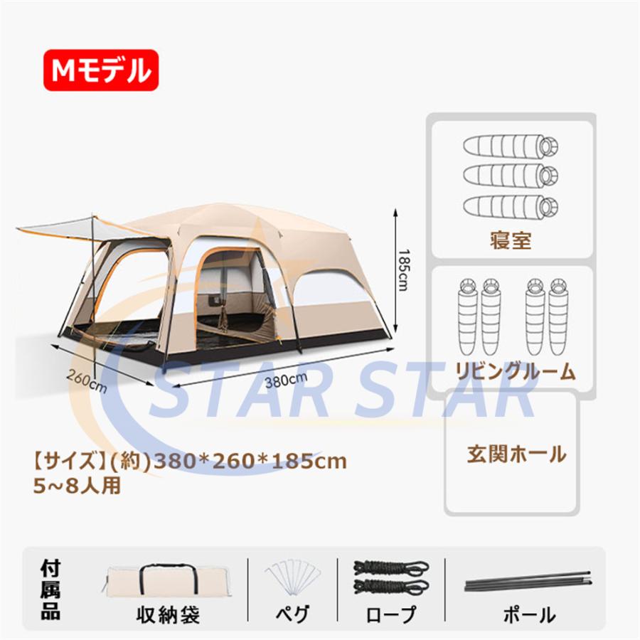 テント ツールーム ドーム型テント 大型 ファミリーテント 4人用 6人用