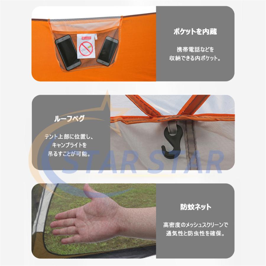 テント ツールーム ドーム型テント 大型 ファミリーテント 4人用