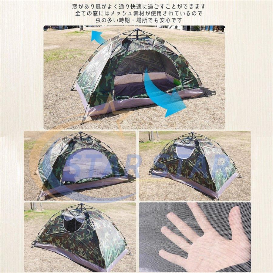 テント 簡単設置 デジタル迷彩 アウトドア 広々1人〜2人用 軽量 テント 簡単設置 デジタル迷彩 アウトドア 広々1人〜2人用 軽量