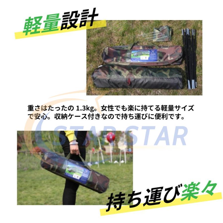 テント 簡単設置 デジタル迷彩 アウトドア 広々1人〜2人用 軽量 テント 簡単設置 デジタル迷彩 アウトドア 広々1人〜2人用 軽量