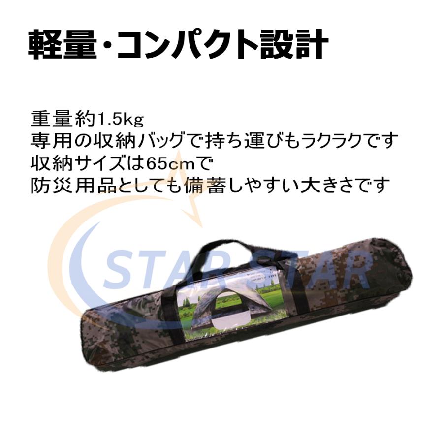 テント 簡単設置 デジタル迷彩 アウトドア 広々1人〜2人用 軽量 テント 簡単設置 デジタル迷彩 アウトドア 広々1人〜2人用 軽量