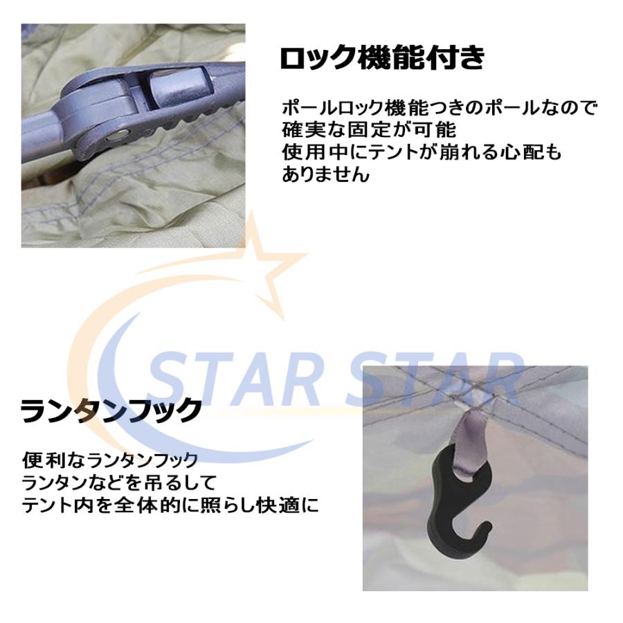 テント 簡単設置 デジタル迷彩 アウトドア 広々1人〜2人用 軽量 テント 簡単設置 デジタル迷彩 アウトドア 広々1人〜2人用 軽量