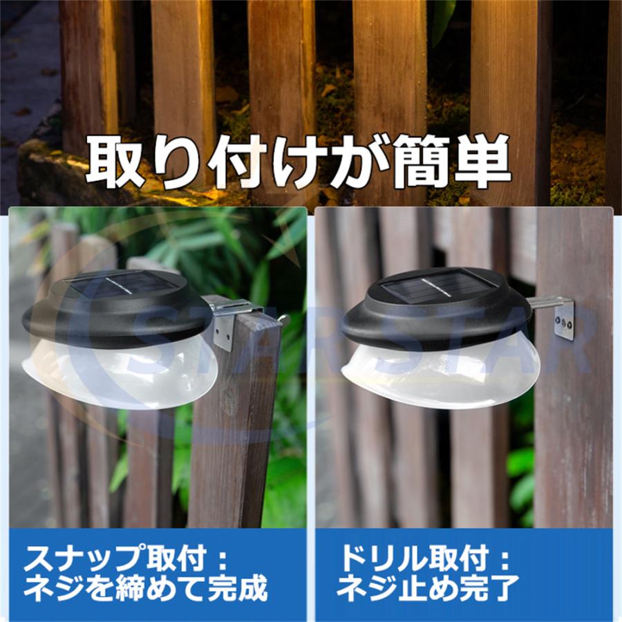 ソーラーライト LEDガーデンライト スポットライト 屋外 庭