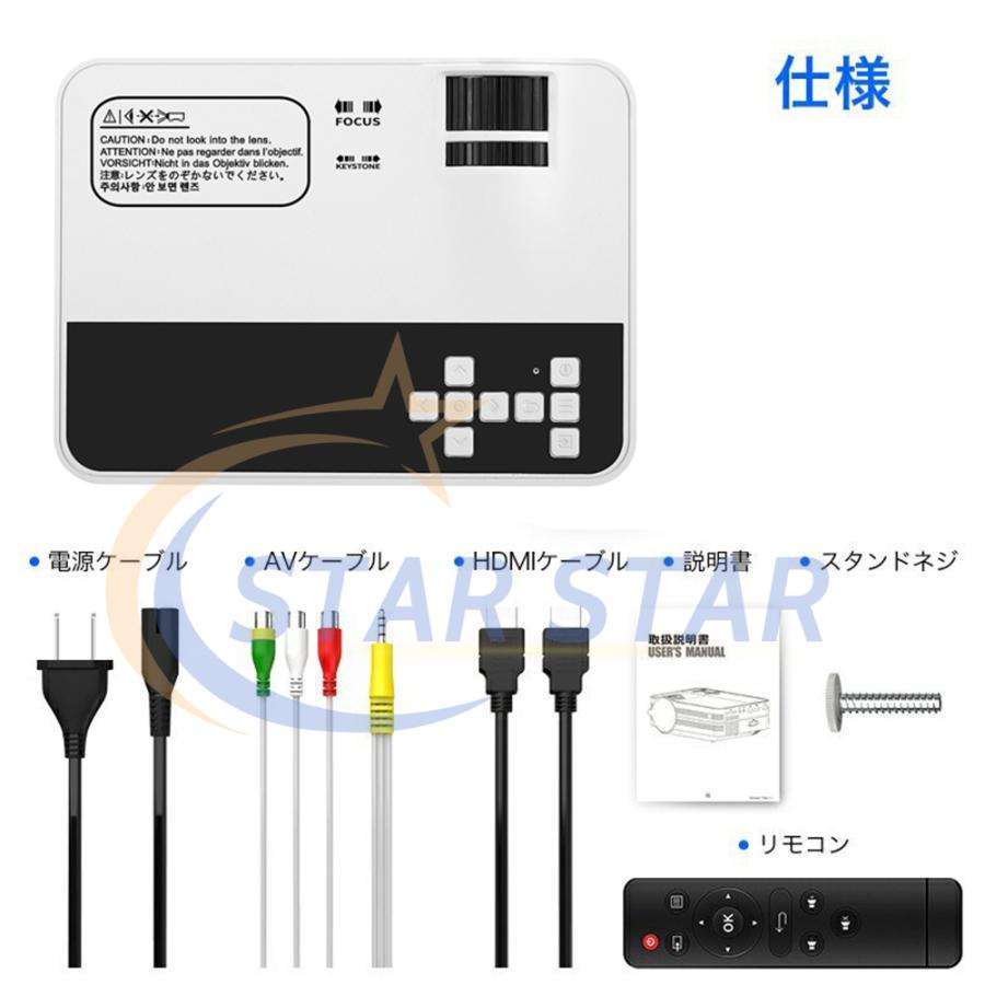 プロジェクター 小型 家庭用 スマホ 1080PフルHD対応 2400ルーメン 高