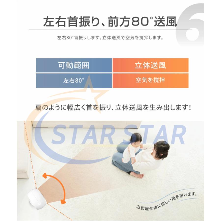 扇風機 羽根なし 空気清浄機 タワーファン 冷暖タイプタワーファン 8