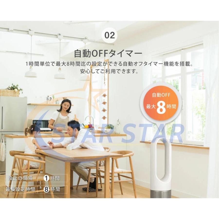【冬用】HOT&COOL BladelessFan UML-046JR 扇風機 羽根なし 空気清浄機 タワーファン 冷暖タイプタワー