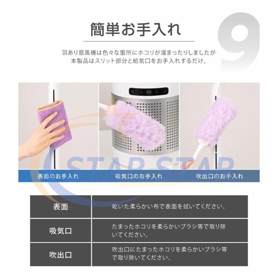 扇風機 羽根なし 空気清浄機 タワーファン 冷暖タイプタワー