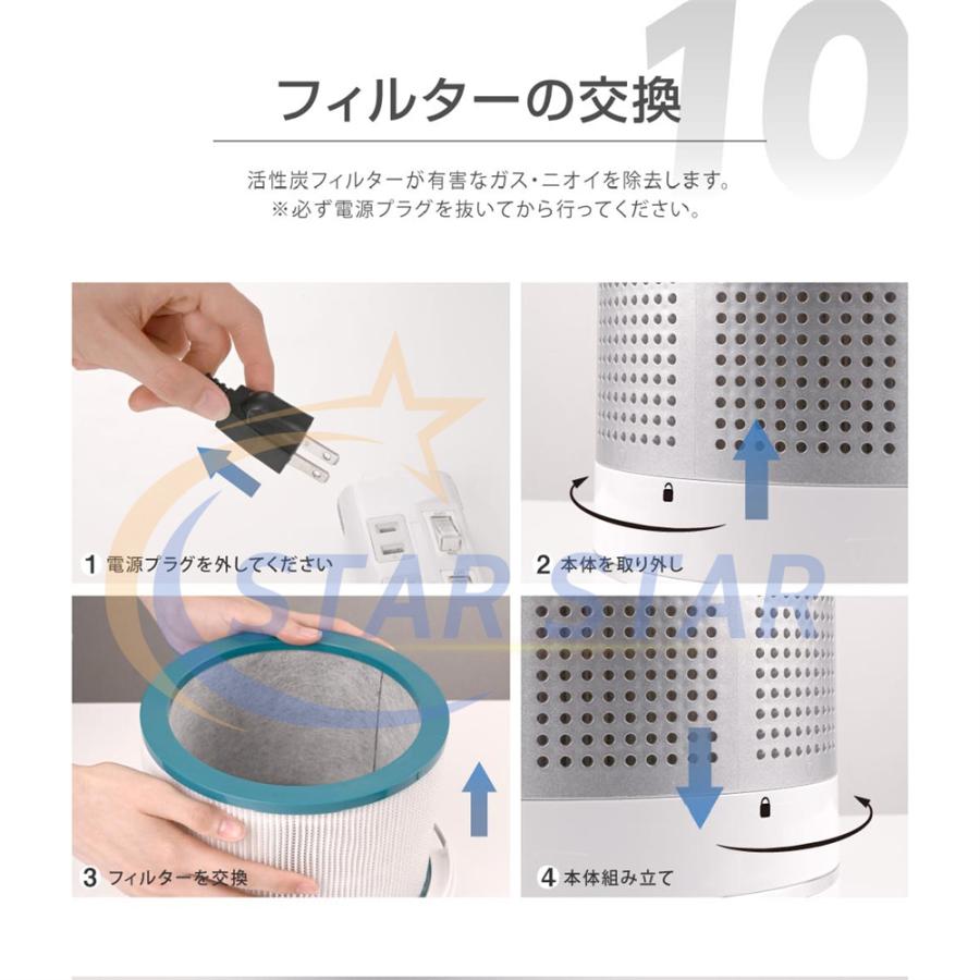扇風機 羽根なし 空気清浄機 タワーファン 冷暖タイプタワー 扇風機 羽根なし 空気清浄機 タワーファン 冷暖タイプタワー