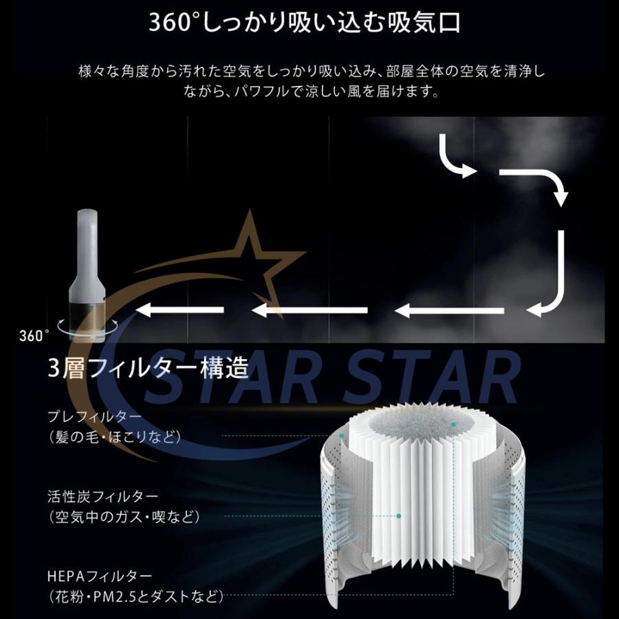 扇風機 羽根なし 空気清浄機 タワーファン 冷暖タイプタワー