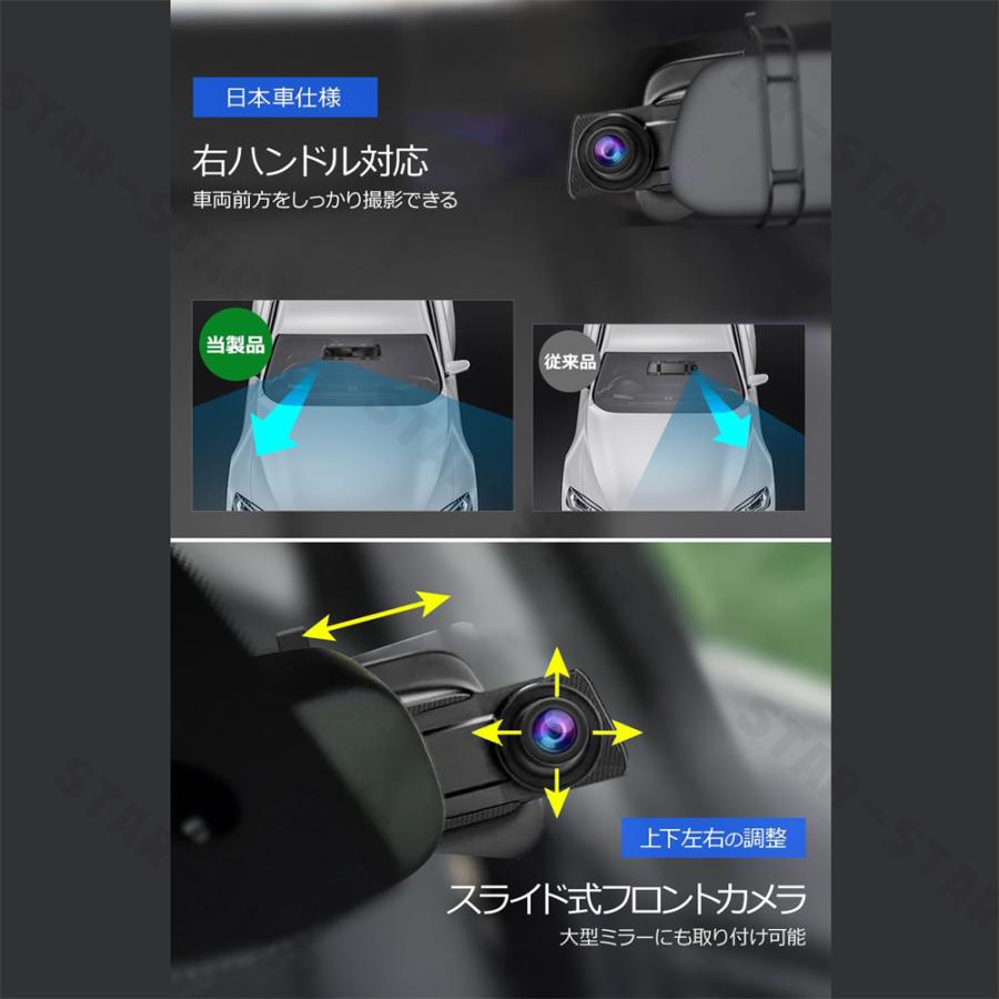 ドライブレコーダー ミラー型 日本製 センサー 前後 2カメラ 右 ドライブレコーダー ミラー型 日本製 センサー 前後 2カメラ 右
