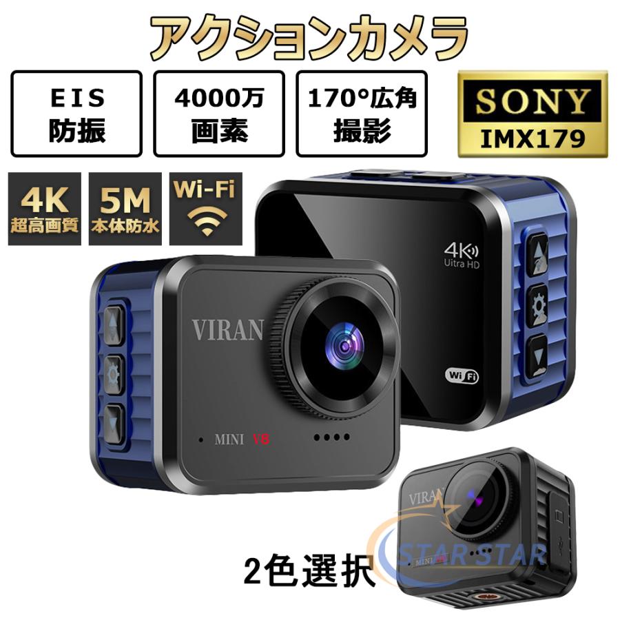 アクションカメラ 4K アウトドア 広角 高画質 4000万画素 WiFi スポーツカメラ バイク用 小型 カメラ フルハイビジョン 5M防水  配線不要 登山 スキー 1年保証 : sta-v8 : スタースター - 通販 - Yahoo!ショッピング