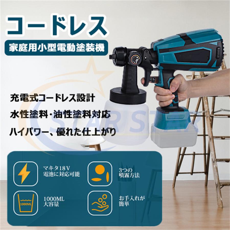 コードレススプレーガン 家庭用 電動スプレーガン 充電式 マキタ 18Vバッテリー併用 塗装 噴霧の幅調整可能 油性 水性 1000ml 噴霧 電動ペインター DIY 日曜大工 :STA-WJGJ158:スタースター - 通販 - Yahoo!ショッピング コードレススプレーガン 家庭用 電動スプレーガン 充電式 マキタ 18Vバッテリー併用 塗装 噴霧の幅調整可能 油性 水性 1000ml 噴霧 電動ペインター DIY 日曜大工 :STA-WJGJ158:スタースター - 通販 - Yahoo!ショッピング