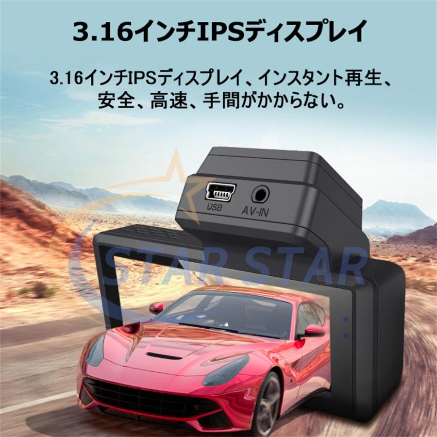 ドライブレコーダー 前後 2カメラ 1080P FHD 200万画素 ループ