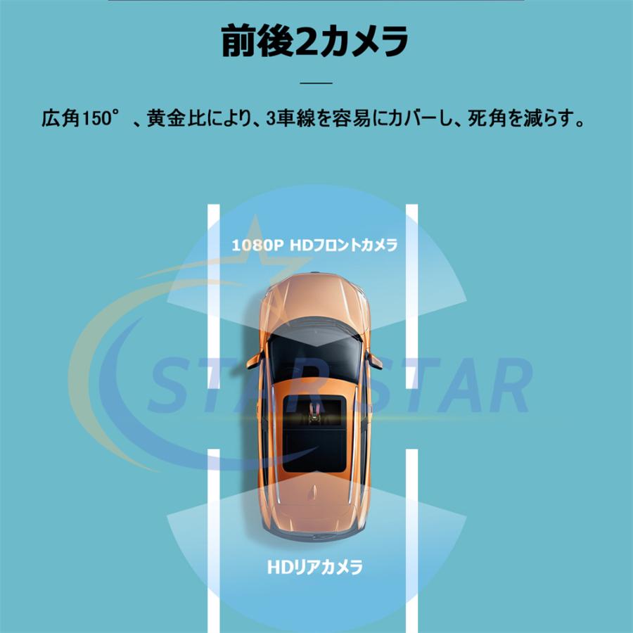 ✨ドライブレコーダー 前後2カメラ✨200万画素　hp　高画質　簡単 a80-039 FC-DR-MS22W 200万画素 2カメラドライブレコーダー