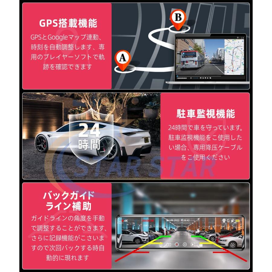 ドライブレコーダー ミラー型 分離 SONY IMX415センサー 800万 ドライブレコーダー 日本製 SONY IMX415センサー ミラー 4K