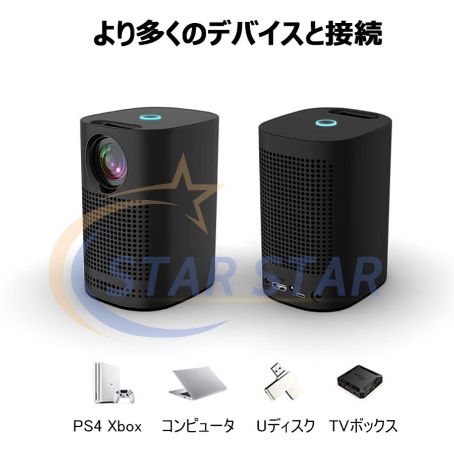 プロジェクター 小型 家庭用 5000LM 720P ネイティブ解像度 1080Pフル HD 対応 ステレオスピーカー内蔵 台形補正 HDMI type-c 天井 70"のスクリーンが付属｜star-star｜09