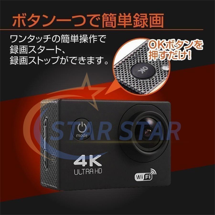 アクションカメラ 4K 1080P 30fps 高画質 1600万画素 30M 防水 WIFI 手ぶれ補正 安い 車載 マウントバイク 小型 900mAhバッテリー リモコン 選択 HDMI キャンプ｜star-star｜08