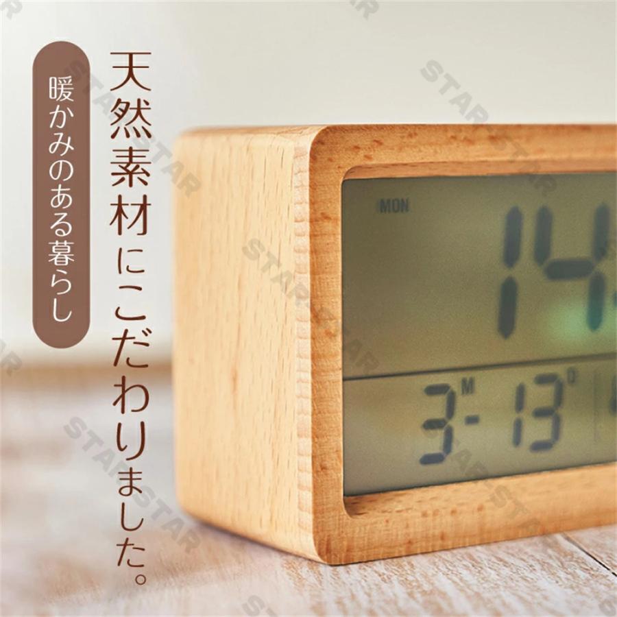 デジタル時計 置き時計 木製 木目調 デジタル 北欧 おしゃれ 置時計 木