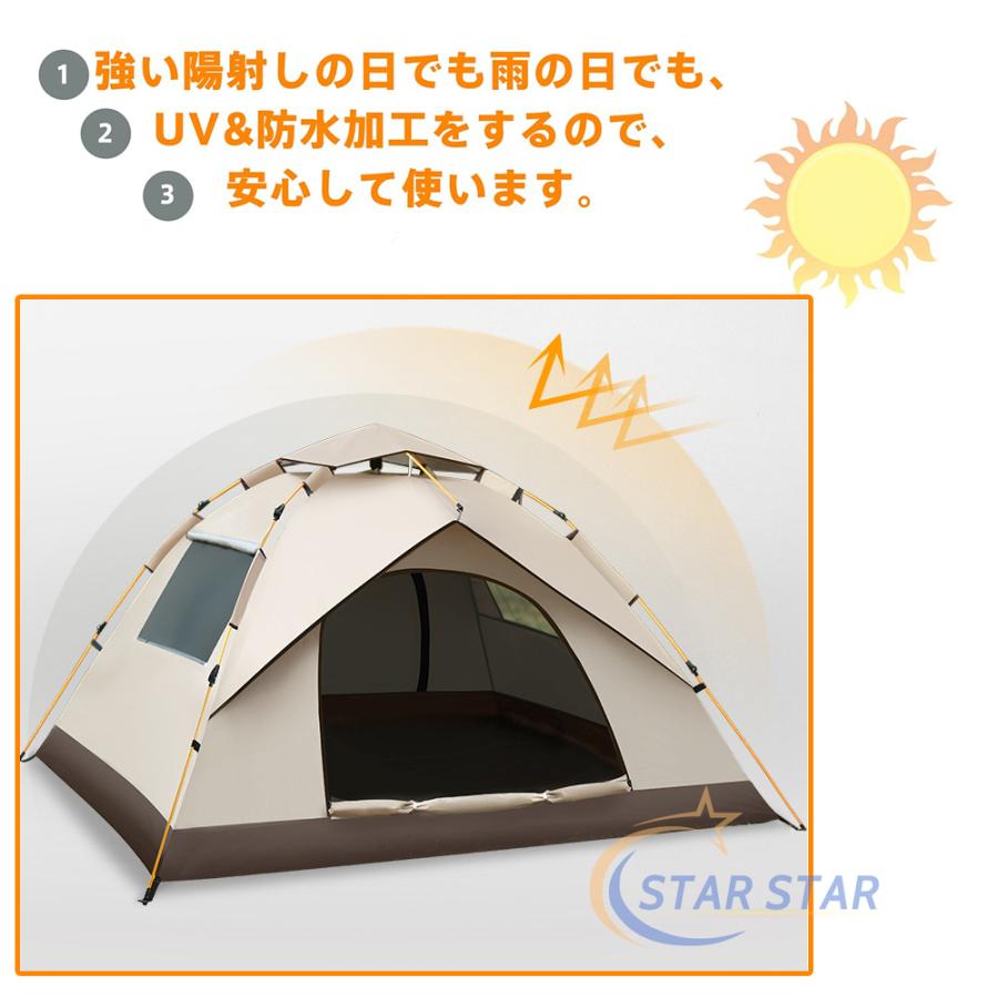 ポップアップテント テント ワンタッチ 4人用 5人用 UVカット ポップアップテント テント ワンタッチ 4人用 5人用 UVカット