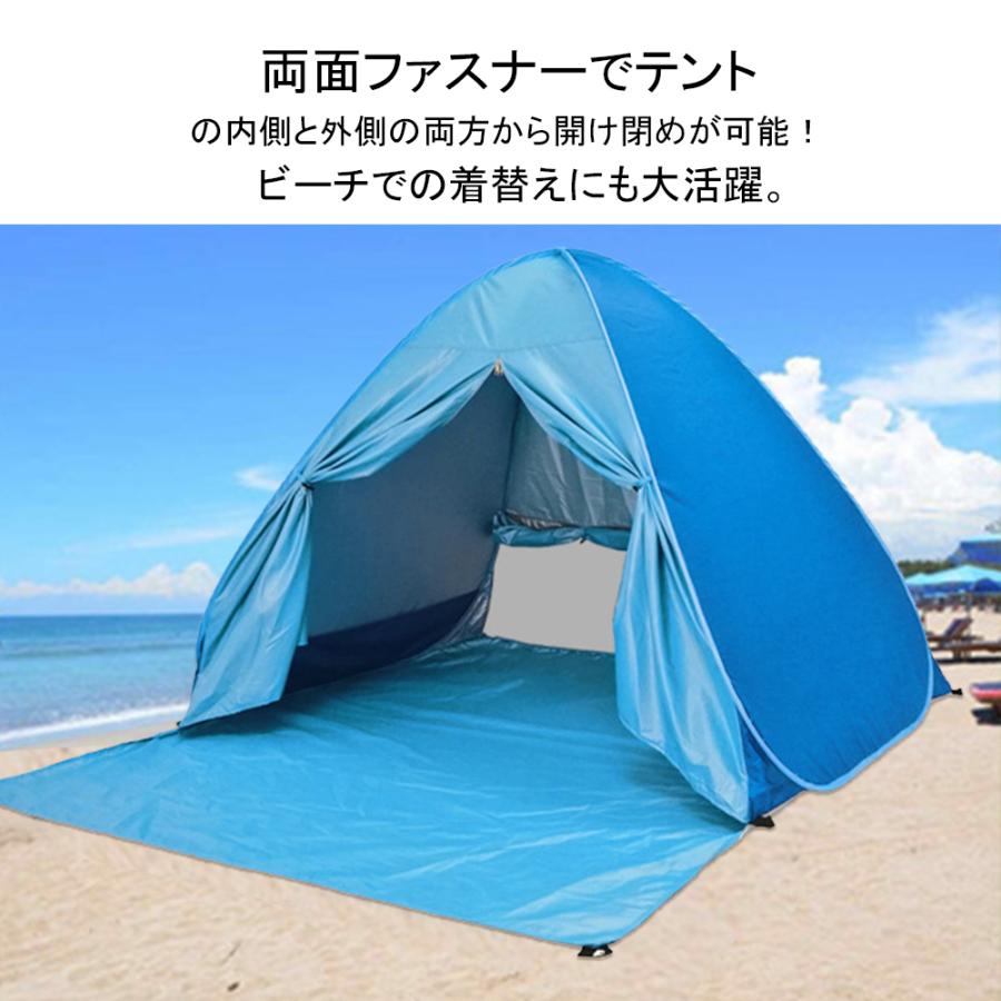 テント ワンタッチテント ポップアップテント 公園 フルクローズ テント ワンタッチテント ポップアップテント 公園 フルクローズ